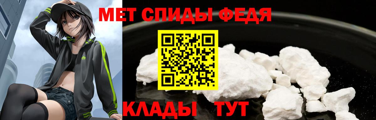 Курчатов  АМФЕТАМИН  Амфетамин  АМФ 97%  Вход с VPN 
