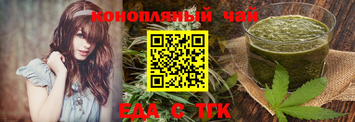 Курчатов  Конопля  Вход с VPN  ГАШИШ  Меф кристаллы  Cocaine  MDMA 