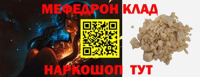 spice Ипатово