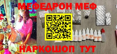 спиды Ирбит
