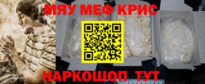спиды Ирбит