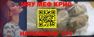 шишки Кингисепп