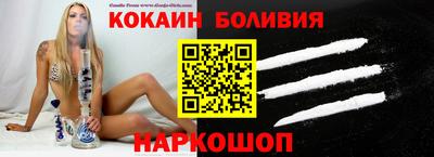 spice Ипатово