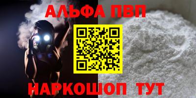 трава Кинель