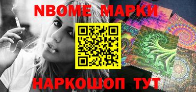 spice Ипатово