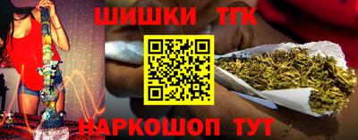 spice Ипатово