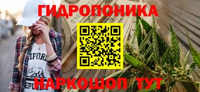 spice Ипатово
