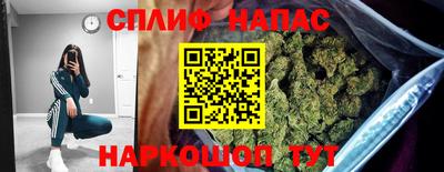 спиды Ирбит