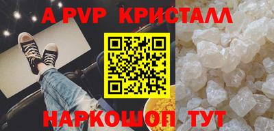 spice Ипатово