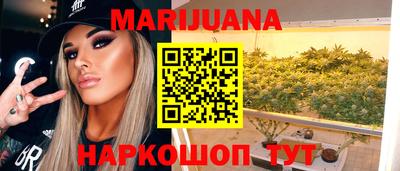 spice Ипатово