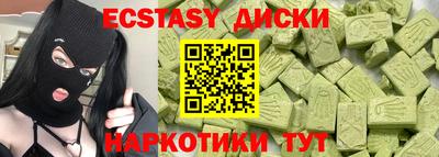 spice Ипатово