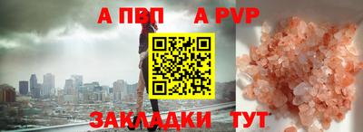 spice Ипатово