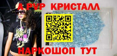 spice Ипатово