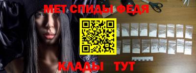 спиды Ирбит