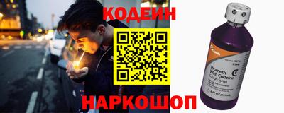 spice Ипатово