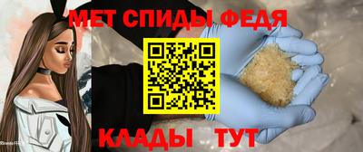 спиды Ирбит