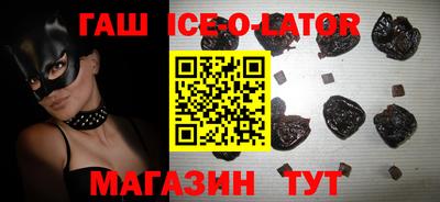 spice Ипатово