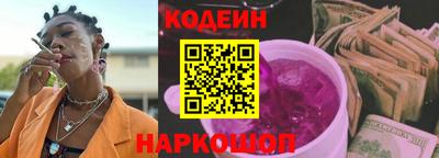 спиды Ирбит