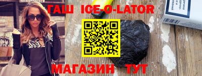 spice Ипатово