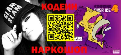 спиды Ирбит