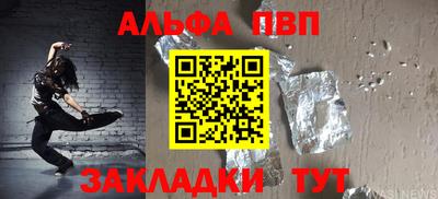 spice Ипатово