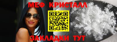 spice Ипатово
