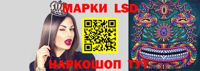 spice Ипатово