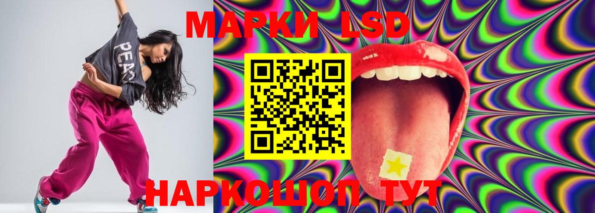 Лсд 25 экстази ecstasy  Лсд 25 экстази  Курчатов  Вход с VPN  Лсд 25 экстази ecstasy 