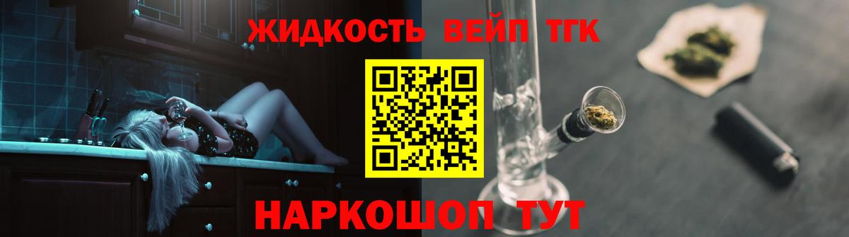 Дистиллят ТГК Wax Курчатов