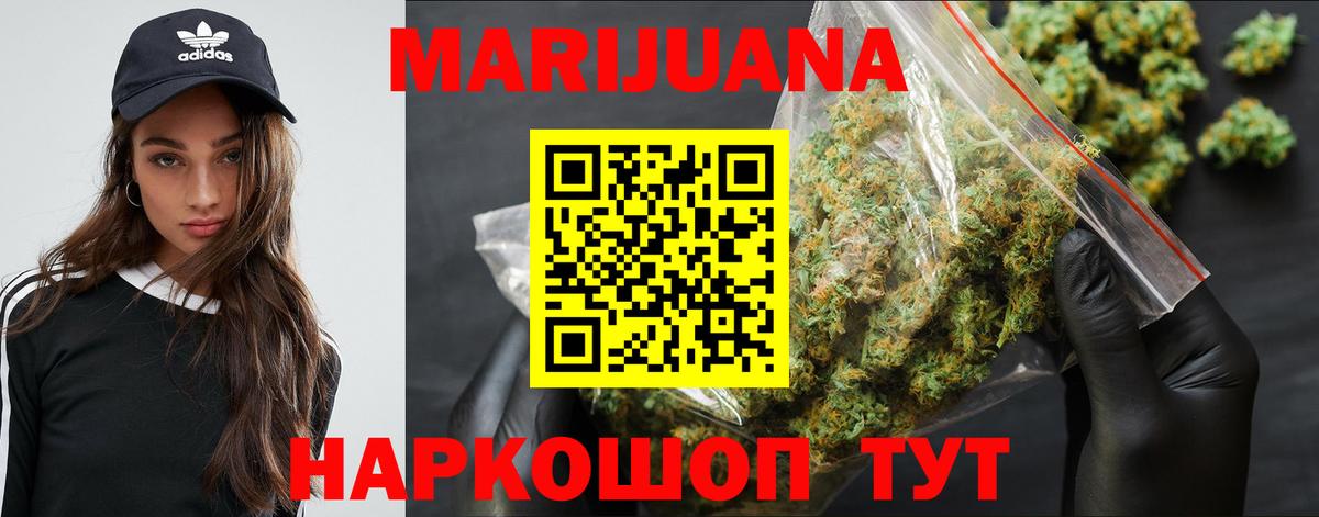 Каннабис ГИДРОПОН Курчатов